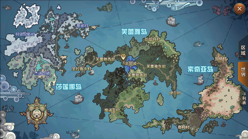 世界地图
