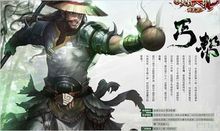 丐帮
