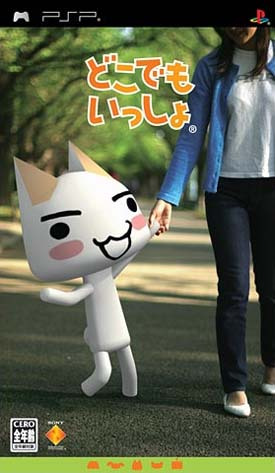 《随身玩伴多罗猫》