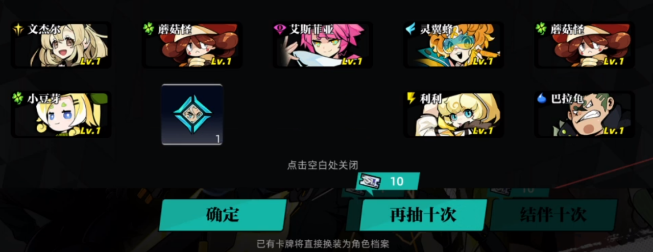 抽取结果