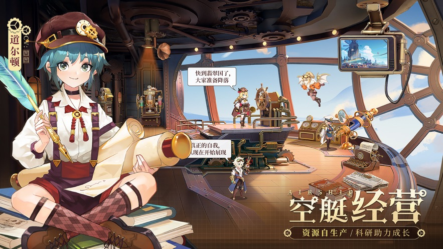 资源自生产/科研助力成长