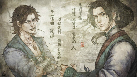 最终版大师兄插画