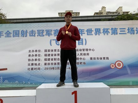 吕健林2019年获得第一个全国赛事冠军