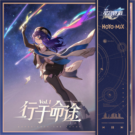 专辑封面