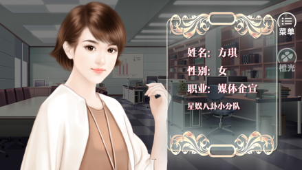 方琪
