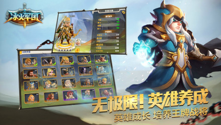 游戏特色：多维系统 助力最强英雄 