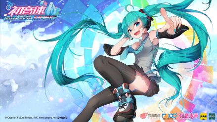 《初音速》