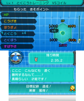 完成训练