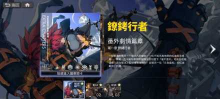 光灵番外画面