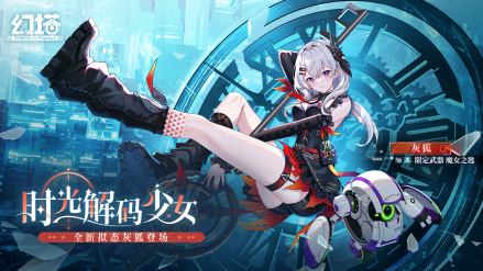 灰狐