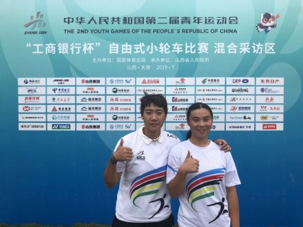 邓雅文（右）2019二青会自由式小轮车项目决赛冠军