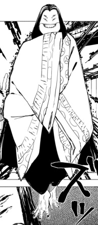 「化身玉藻前」