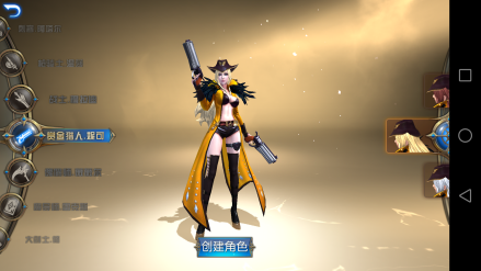 赏金猎人