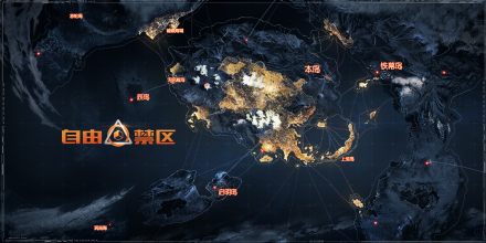 世界地图全貌
