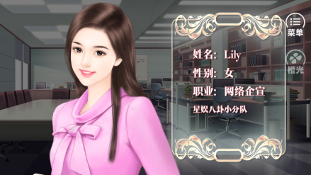Lily