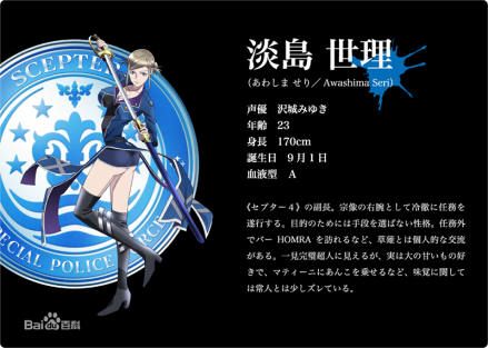 《K RETURN OF KINGS》人设
