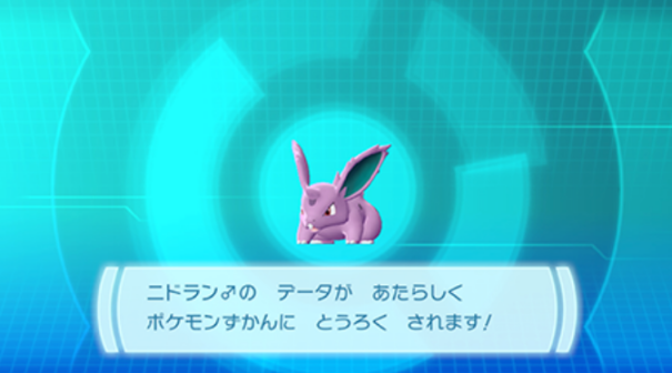 登入图鉴