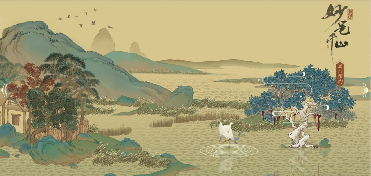 背景图