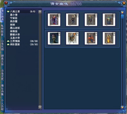 沧灵邮宝