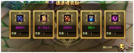 30级通灵学院副本