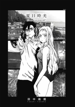 见面