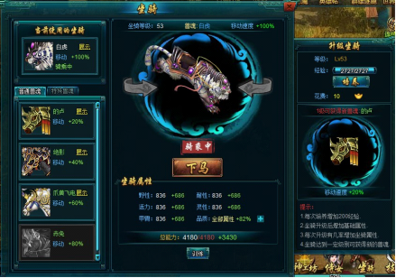 王者雄心 