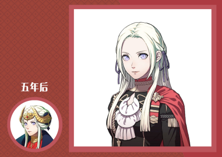 艾黛尔贾特·冯·弗雷斯贝尔古 