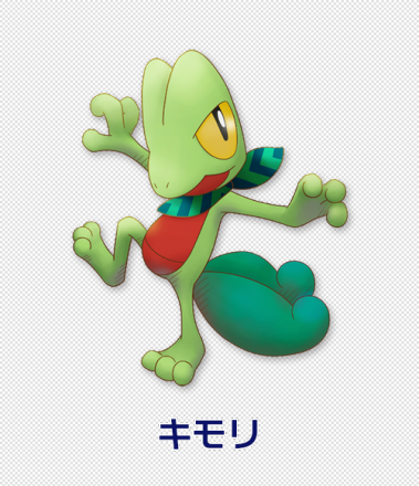 木守宫