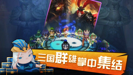 军师很忙 