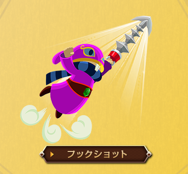 钩索