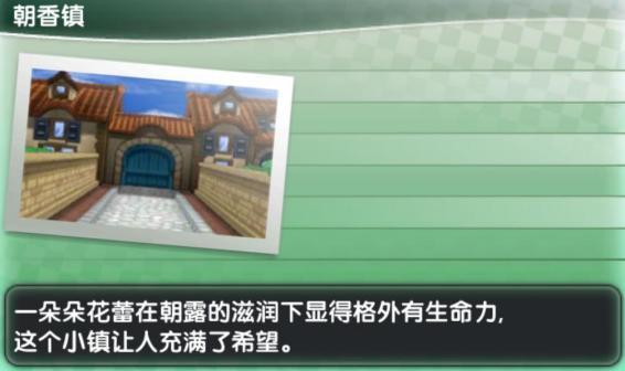 场景地图