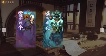 门会