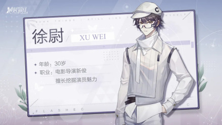 徐尉