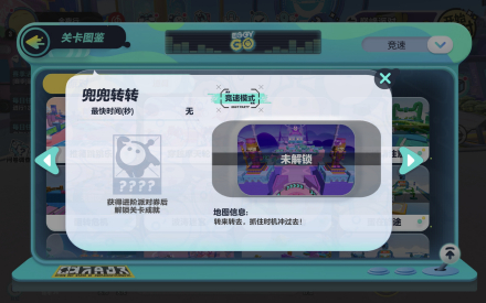 兜兜转转