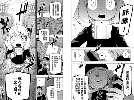 被戴上项圈
