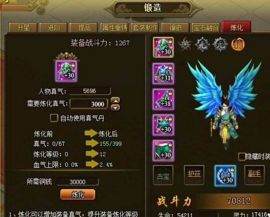 轩辕飞仙