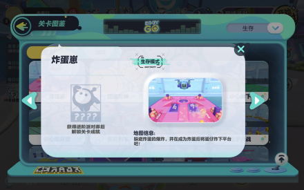炸弹崽