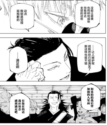 故人所会