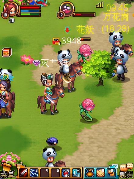 QQ降龙