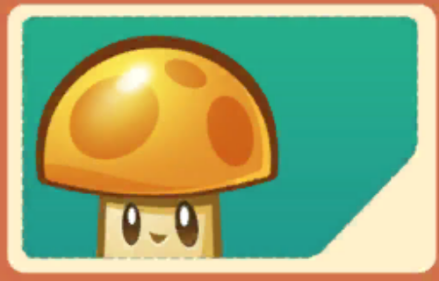 阳光菇（Sun-shroom）
