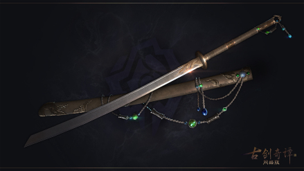 珑瑛武器
