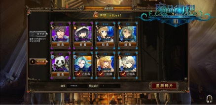 纵横战场的杀戮兵器——英雄舰队 
