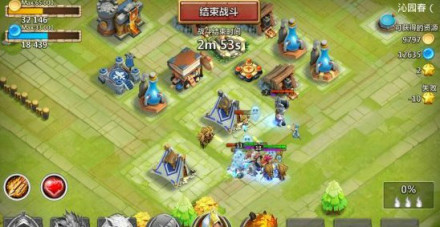《城堡争霸》游戏画面