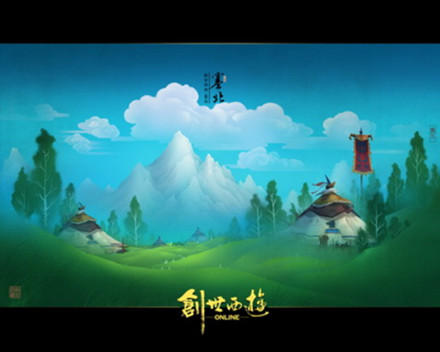 塞北