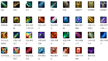 《梦三国》装备