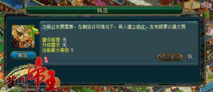 文明建筑