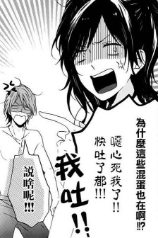 海边偶遇!?