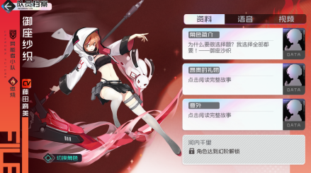 御座纱织