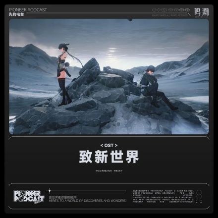瑝珑篇OST