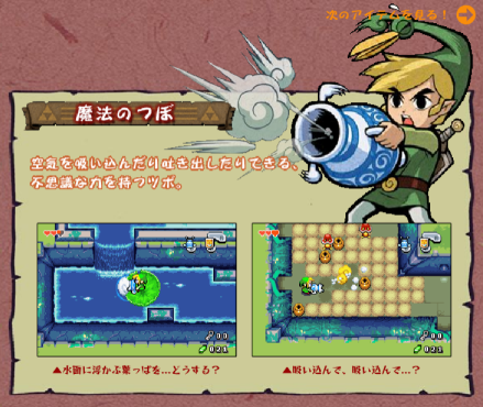 魔法壶